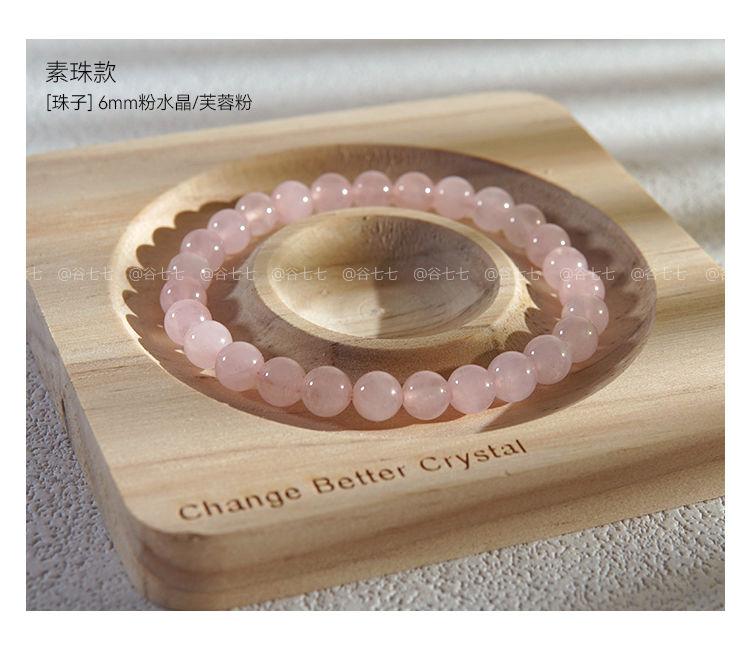 Product Introduction of Vòng Tay Pha Lê Hồng, Furong, Phong Cách Ins, Độc Đáo Và Dễ Thương, Vòng Tay Pha Lê Hồng Ngọt Ngào Thích Hợp Cho Bạn Gái, Dễ Phối Đồ, Lý Tưởng Làm Quà Tặng Sinh Viên vòng  tay  1  chỉ vòng  tái  sinh  tây  tạng 4