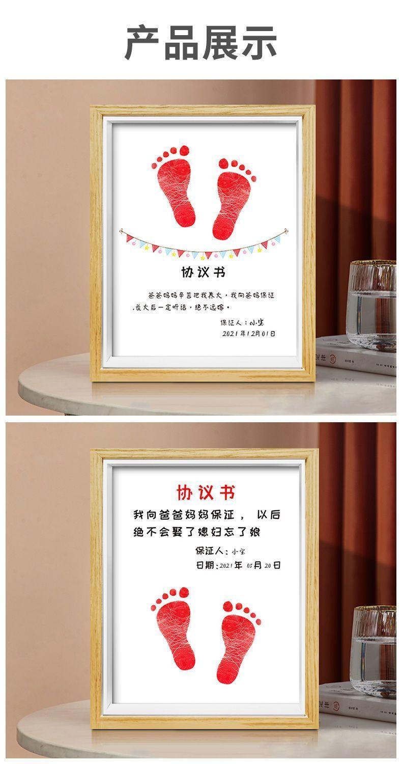Product Introduction of Baby Agreement Book for Buying a Car and House, Customizable Commitment Book for Newborn Baby Full Moon Celebration Hand and Footprint Frame 7