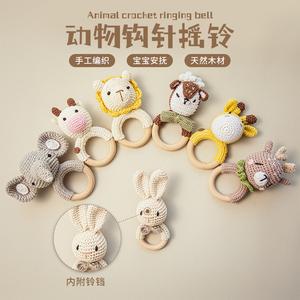 Đồ Chơi Mọc Răng Gấu Đan Thủ Công Phong Cách INS Bắc Âu, Cho Trẻ Em, Đồ Chơi Lục Lạc Cho Bé, Đồ Chơi Làm Dịu Cho Bé lục  lạc  vàng  mịn  béo baloch  o  bevaolop  1 dongho  sieunhan