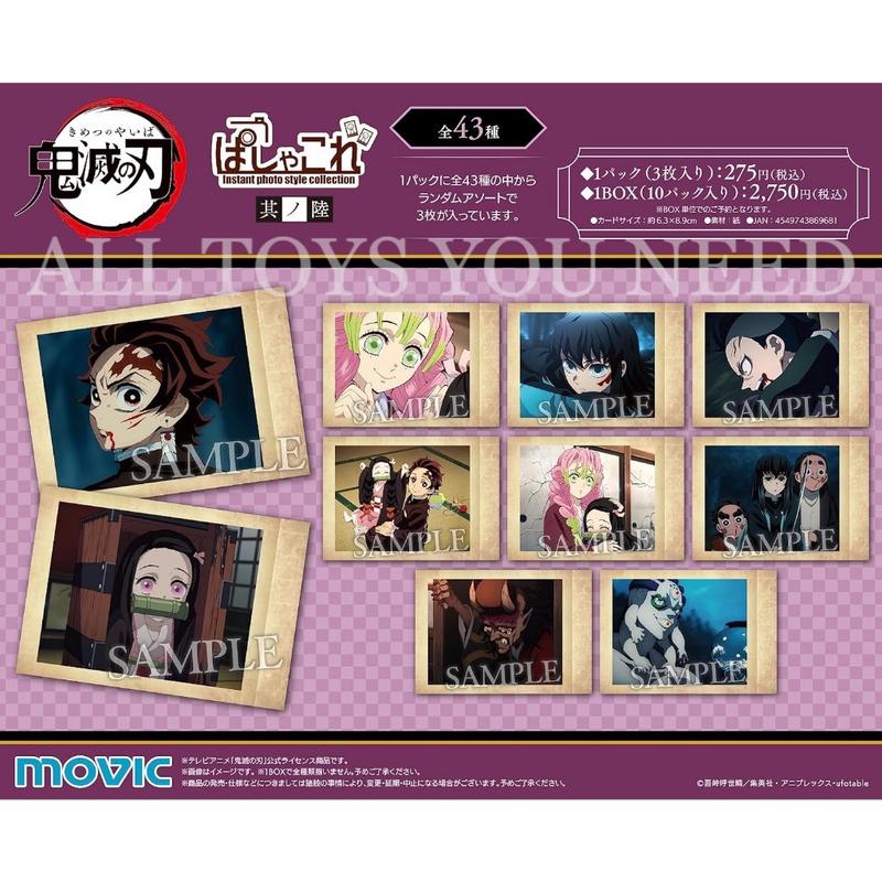 [Tặng Sleeve][OFF] Pola Kimetsu no Yaiba làng rèn kiếm | Pashakore Kimetsu no Yaiba| Card Kimetsu no Yaiba làng rèn kiếm | Pola Kimetsu no Yaiba kỹ viện trấn