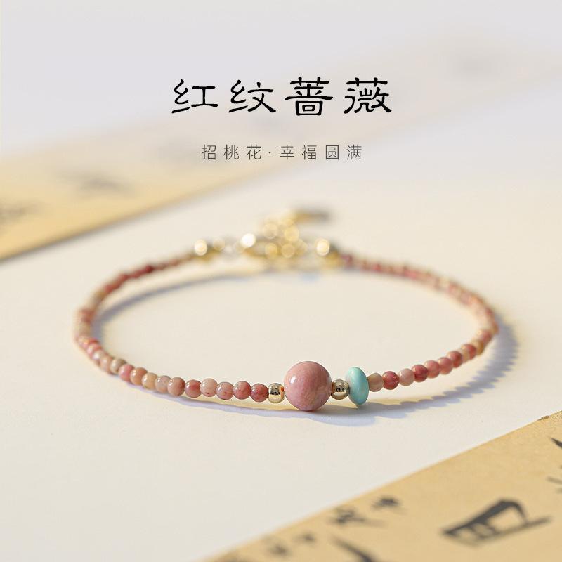 Product Introduction of Factory Direct Supply Natural Stone Niche Bracelet Female Autumn and Winter New Popular Internet Celebrity Fashionable Temperamental All-Match High Sense 3
