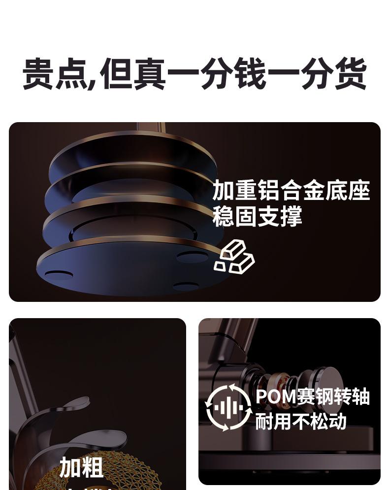 Product Introduction of The base of the phone is made of metal alloy material, rotating folding, supporting base, suitable for mobile phones and tablets 10 and 9 inches Cellphone Smartphone 2