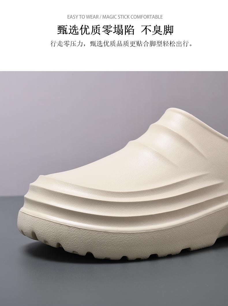 Product Introduction of New Styles Wholesale Nude Black Working Shoes for Men Chef Waterproof Clogs Factory in China Low Price Eva Lightweight 4