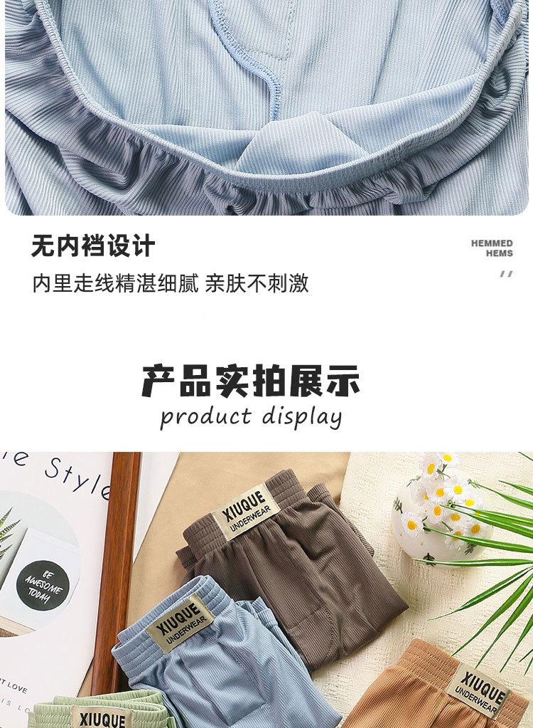 Product Introduction of Quick Dry Ice Silk Breathable Casual Boxer Shorts Pajamas Shorts Sleepwear underwear men boxer 7