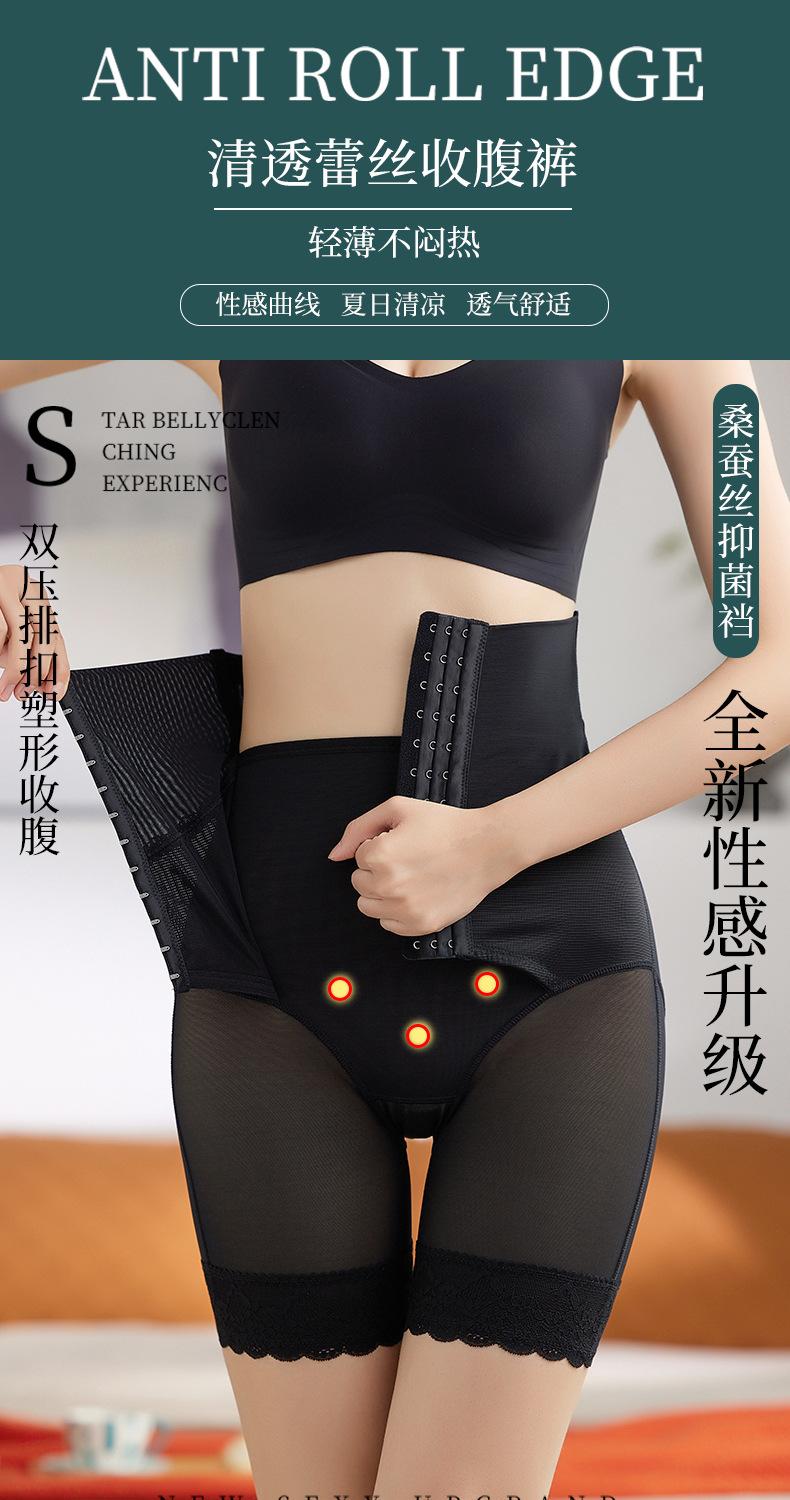 Product Introduction of 2025 New Butt-lifting Underwear, High-waisted Shapewear Pants, Postpartum Abdomen Control Pants for Women, Hip-lifting Shaping High-waisted Body Shaping Pants 1