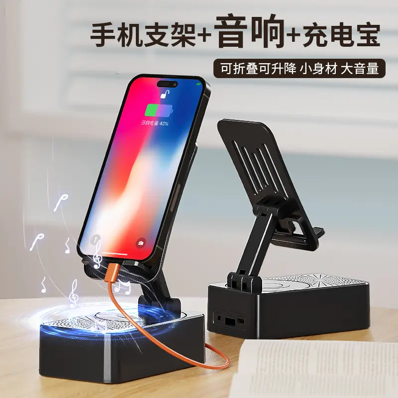 Giá Chân Đế Điện Thoại Di Động Bluetooth, Phổ Biến, Ba Trong Một, Đa Chức Năng, Có Thể Gập Lại, Xoay, Để Bàn, Thích Hợp Cho Người Lười, Có Sức Chứa Pin Năng Lượng Âm Thanh 6