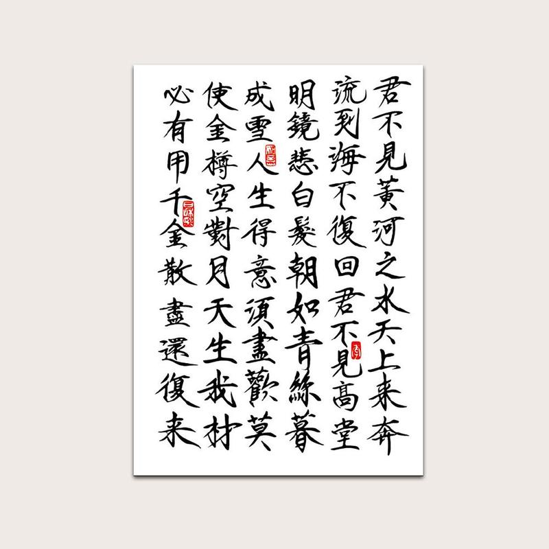 Product Introduction of 1PC Chinese Character Tattoos Set Small Fake Tatoo Boys Black Arm Sleeve Tattoo Sticker Words Hand Tattoo Waterproof 25