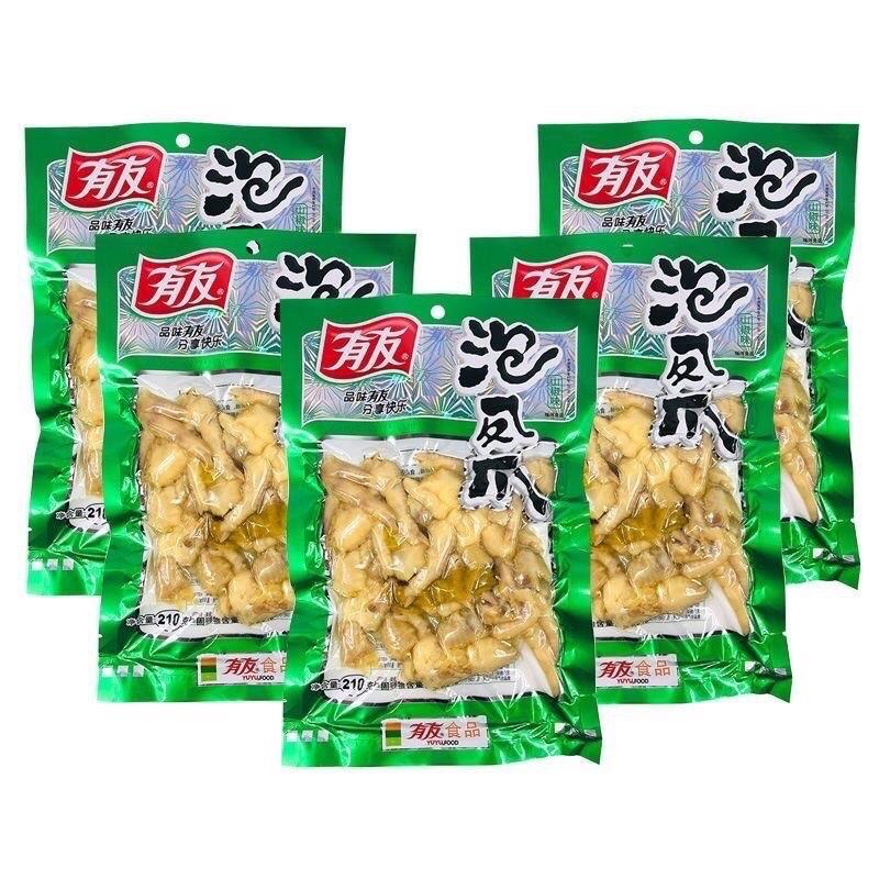 Chân gà yuyu nổi tiếng cay 100g Trung Quốc Food