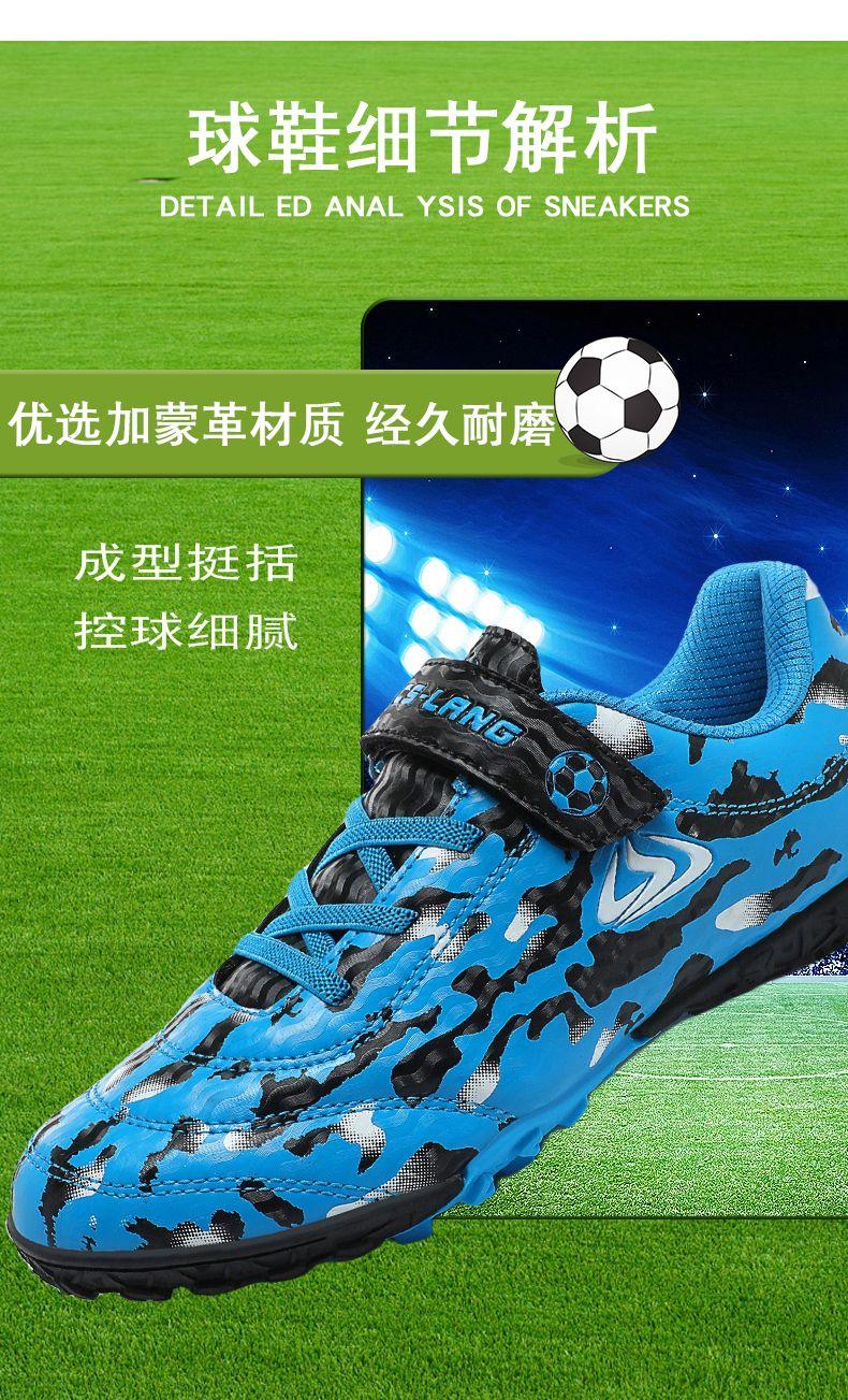 Product Introduction of Authentic Soccer Shoes Non-Slip Spike Children Boys Girls Youth Breathable Long Spike Wear-Resistant Elementary School Competition Sports Shoes Footwear 13