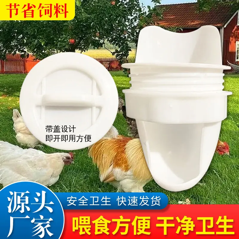 Máy Cho Thú Cưng Cho Ăn Tự Động, Cho Gia Cầm Và Gà, Máng Cho Ăn, Thùng Thức Ăn Cho Gà Rutin, Đài Phun Nước, Thích Hợp Cho Gà Nhỏ, Vịt Và Ngỗng, Dụng Cụ Hữu Ích, Cho Năm 2024 2