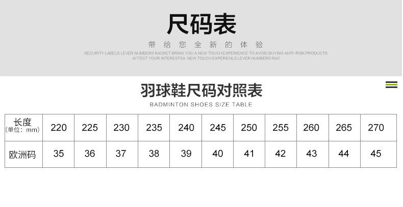 Product Introduction of Badminton Shoes for Men Women Indoor Court Pickleball Volleyball Shoes 2 5 45 S A 35