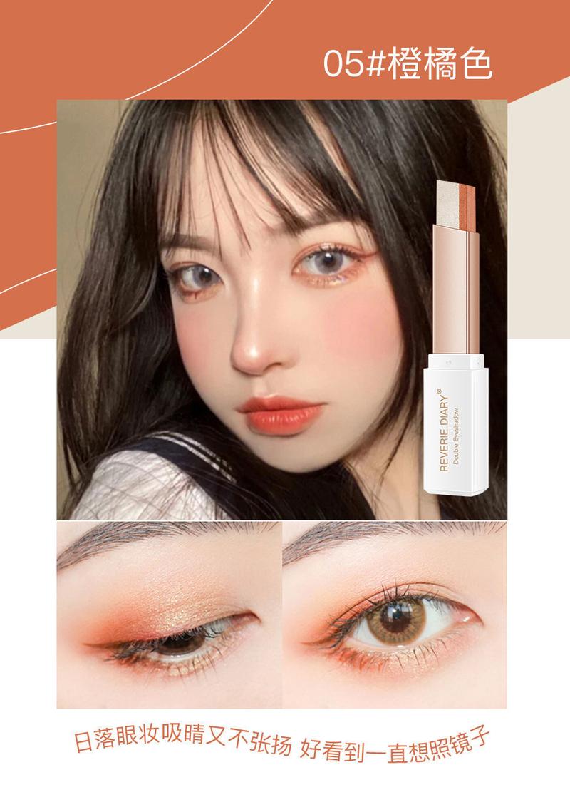 Product Introduction of Two-color eye shadow stick high light lying silkworm pen waterproof anti-sweat pearl eye shadow earth color beginner Makeup Cosmetic 8