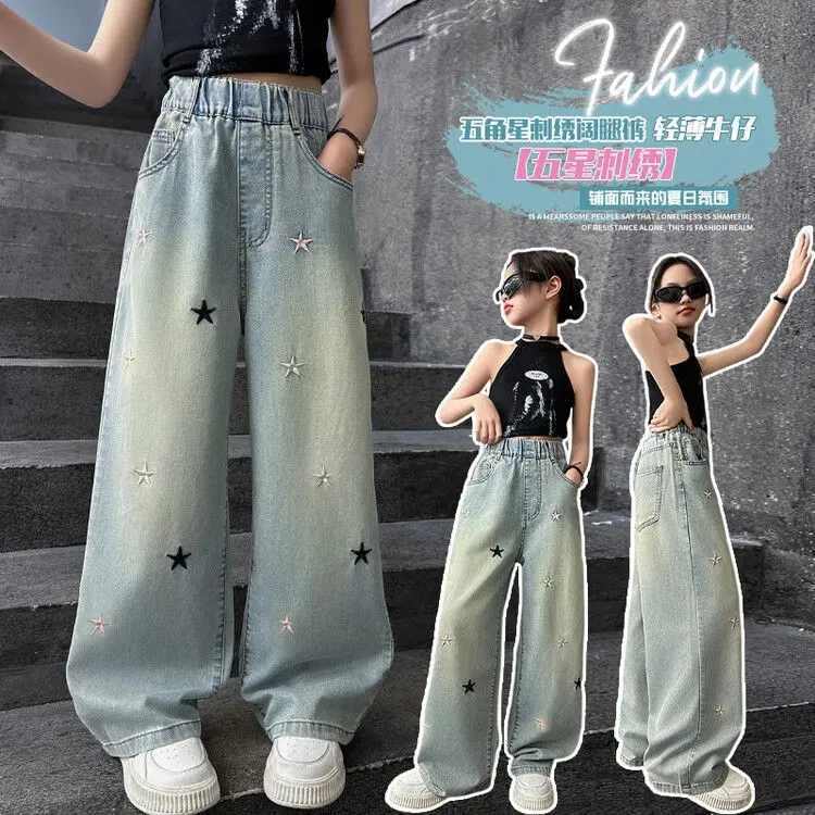Quần Bé Gái, Quần Jean Mùa Thu, Quần Ống Rộng, Cho Trẻ Em Lớn, Hàng Mới Về 2024, Quần Ống Đứng Mỏng, Thích Hợp Cho Trẻ Em