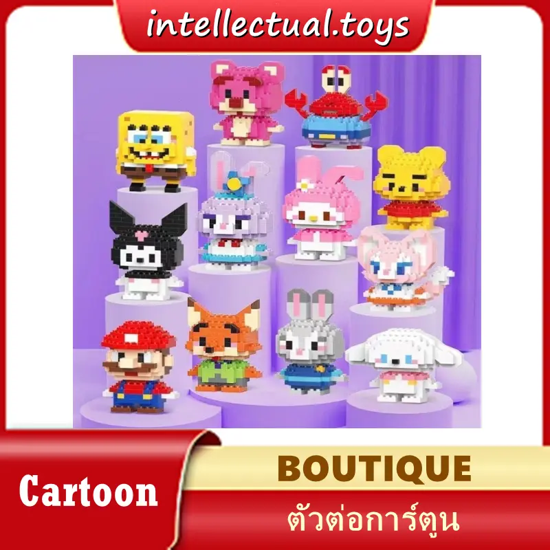 บล็อกตัวต่อ รูปการ์ตูนสัตว์น่ารัก 3 มิติ ของเล่นสําหรับเด็ก
