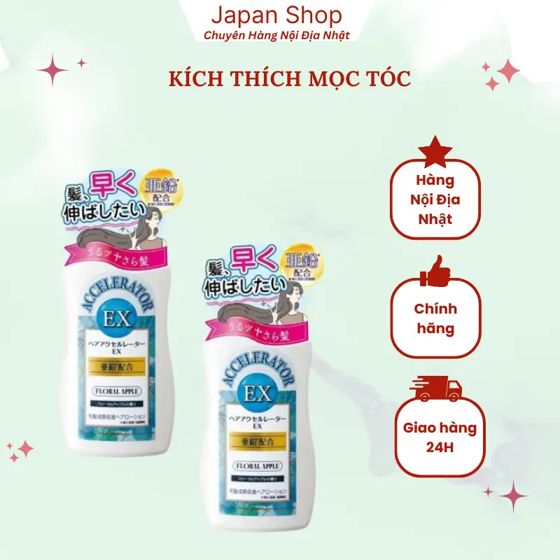 Kích thích mọc tóc - Hàng chính hãng nội địa Nhật