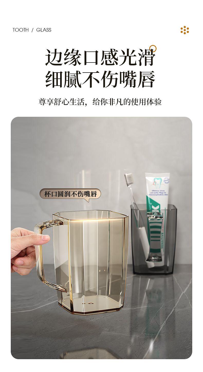 Product Introduction of Tooth Cup Gargle Cup Couple Toothbrush Cup Children Washing Cup Household Transparent Good-looking Tooth Mug Tooth Mug Light Luxury 8