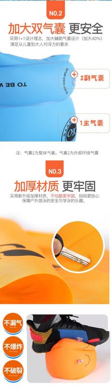 Product Introduction of Arm Ring Thickened Double Airbag Swimming Water Sleeve Swimming Equipment Toddler Swimming Arm Ring Adult Floating Sleeve Children Swimming Ring 3