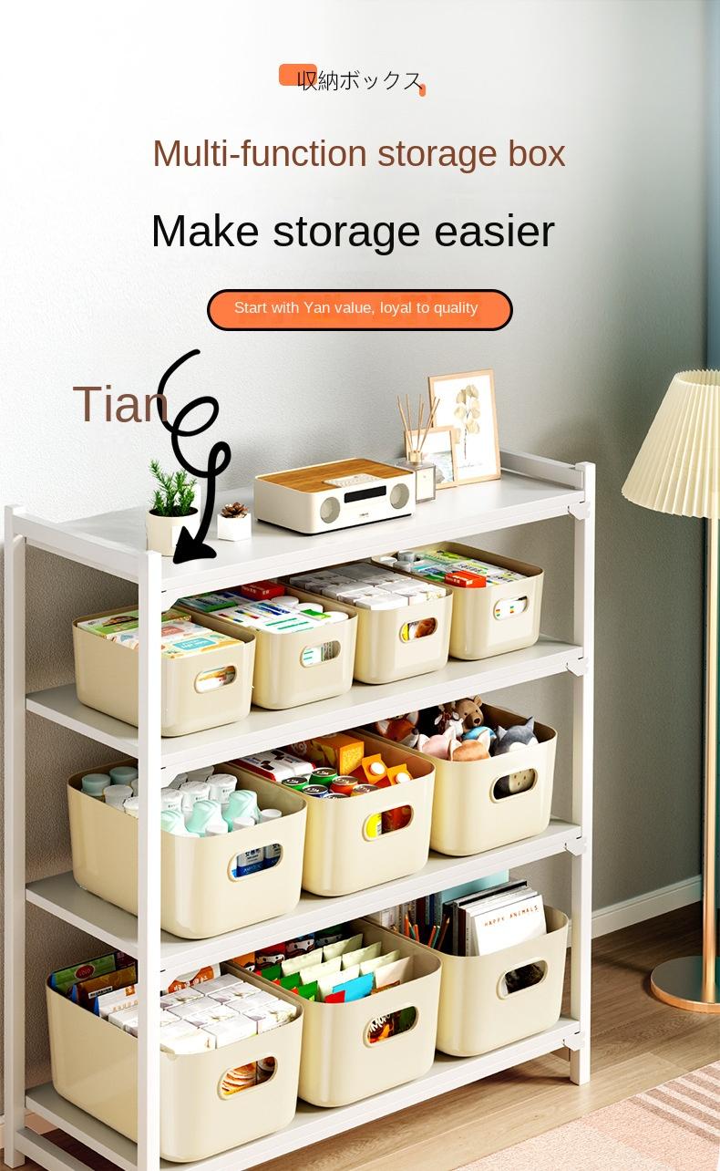Product Introduction of Desktop storage box for snacks, cosmetics, and miscellaneous items, thickened, large capacity, multi-color storage box for home living room 0