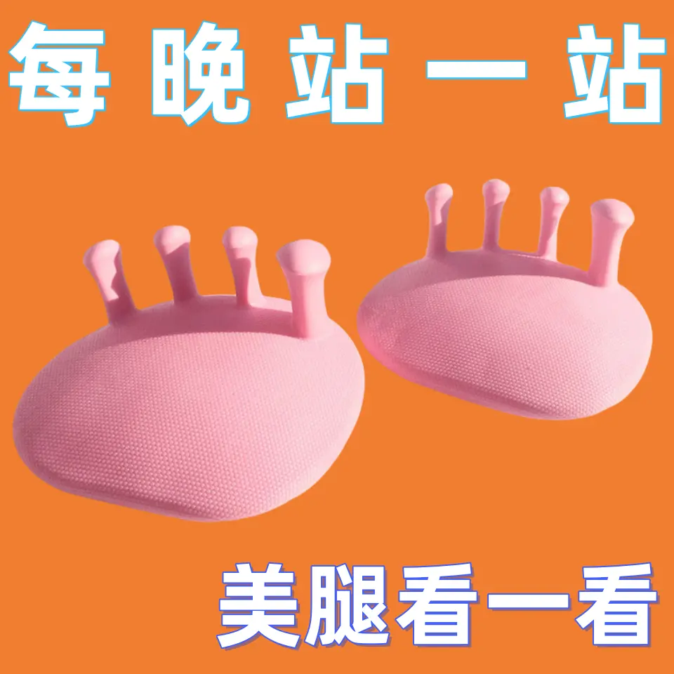 Arch Training Device Slimming Leg Artifact Toe and Foot Correction Leg Muscle Exerciser Leg Foot Assistance Artifact