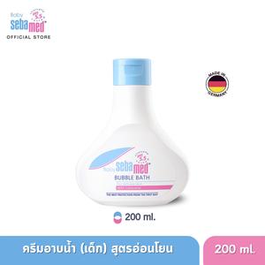 SEBAMED BABY BUBBLE BATH pH 5.5 (200ML) ผลิตภัณฑ์อาบน้ำสำหรับเด็ก สูตร No more tear อ่อนโยนไม่ระคายเคืองตา ใช้ได้ตั้งแต่แรกเกิด ทำความสะอาด
