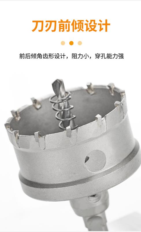 Product Introduction of Lengthened Alloy Tapper Hard Alloy Stainless Steel Hole Opener Metal Aluminum Alloy Iron Plate Reaming Drill Bit 7