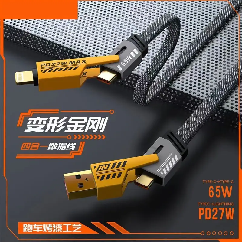 Two-to-Two PD Fast Charge Line Four-in-One Multi-Head Charging Cable for Huawei 65W Apple 27W Mobile Phone Data Cable