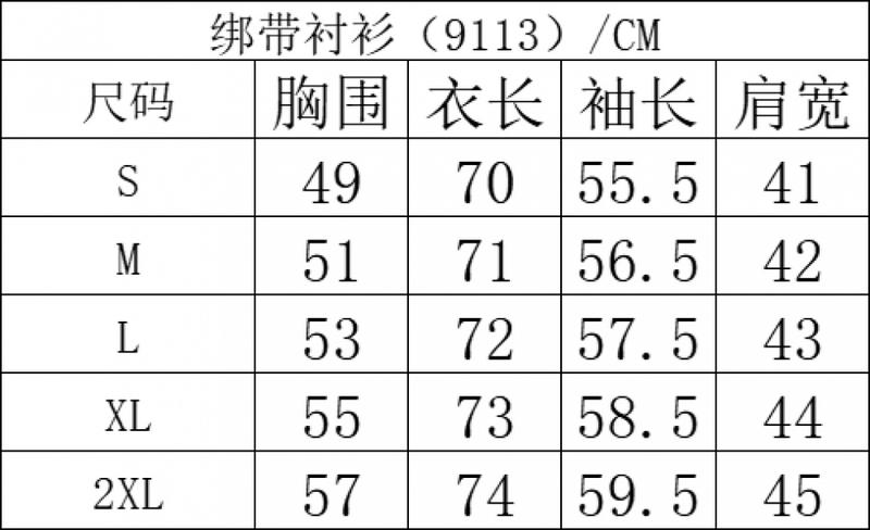Product Introduction of Trang Phục Dopamine, Bộ Đồ Hai Mảnh, Phong Cách Hàn Quốc, Áo Vest Màu Tương Phản Phong Cách Preppy Mới Thu / Đông Cho Nữ, Áo Sơ Mi Buộc Dây Women Top 3