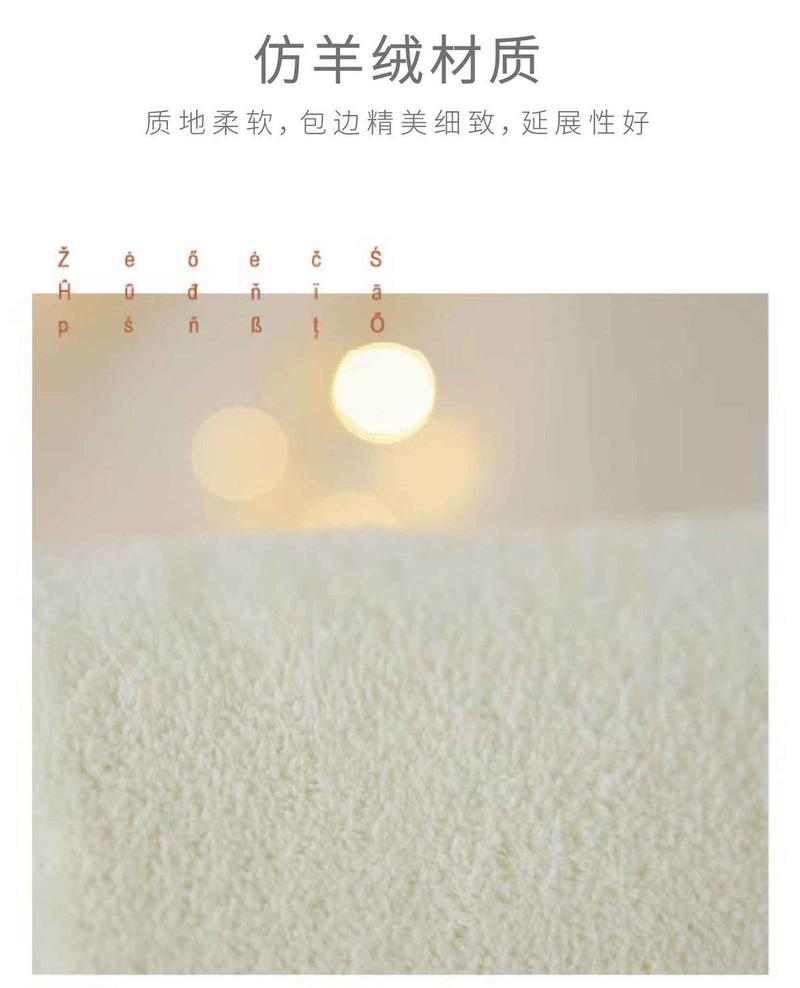 Product Introduction of Thảm Trải Sàn Nhà Vệ Sinh, Gia Dụng, Thảm Chống Trượt Thấm Nước, Thích Hợp Cho Phòng Tắm, Phòng Ngủ Và Nhà Vệ Sinh, Thảm, Thảm Nhà Vệ Sinh, Thảm Phòng Tắm Nhung Tranh 3