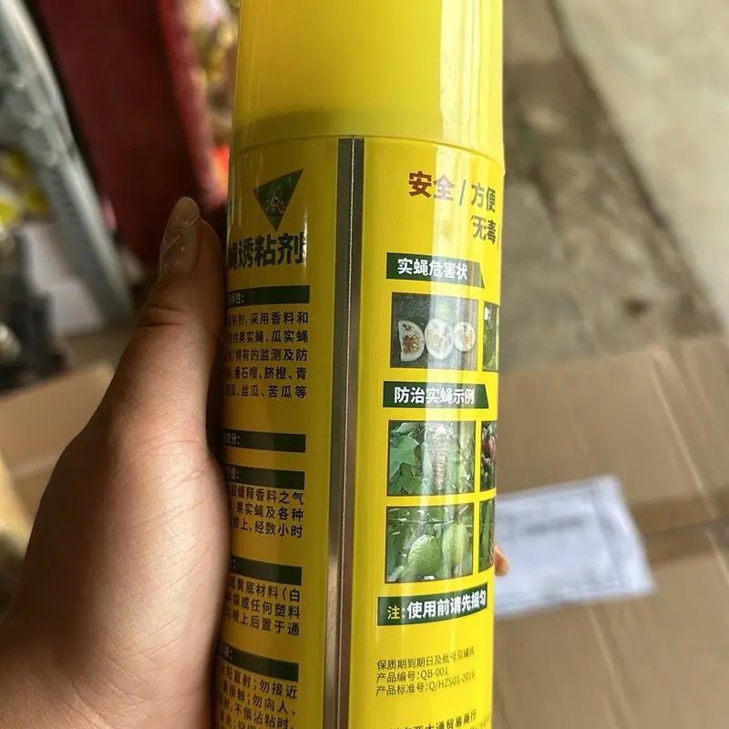 Keo dính ruồi vàng siêu nhạy, sử dụng 100% hiệu quả 1
