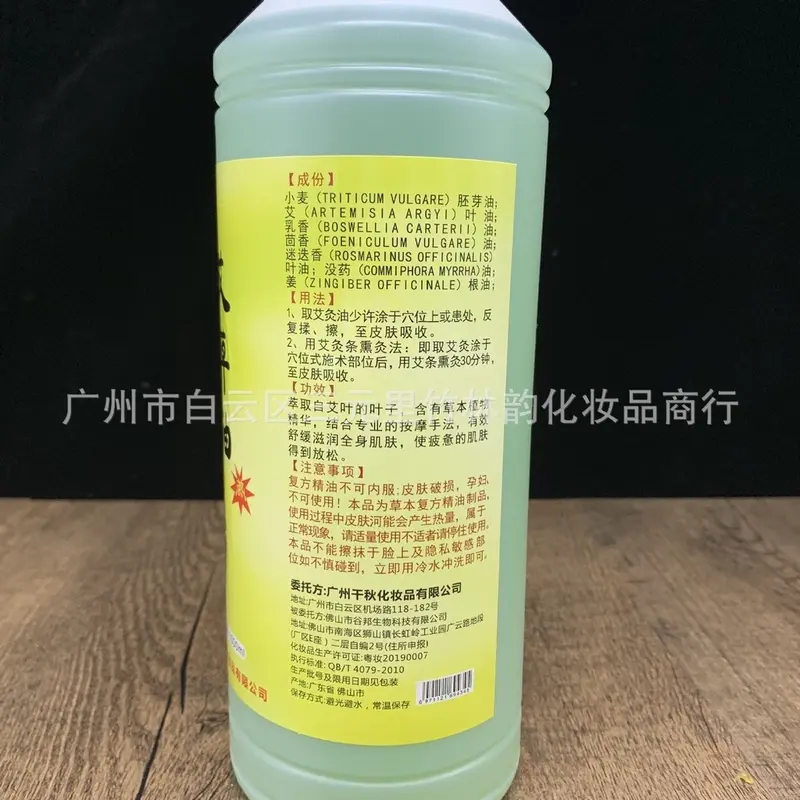 Tinh Dầu Ngải Cứu Massage Body Chai 1000ml Dùng Trong Spa Dưỡng Sinh Đông Y. Dưỡng Body 6