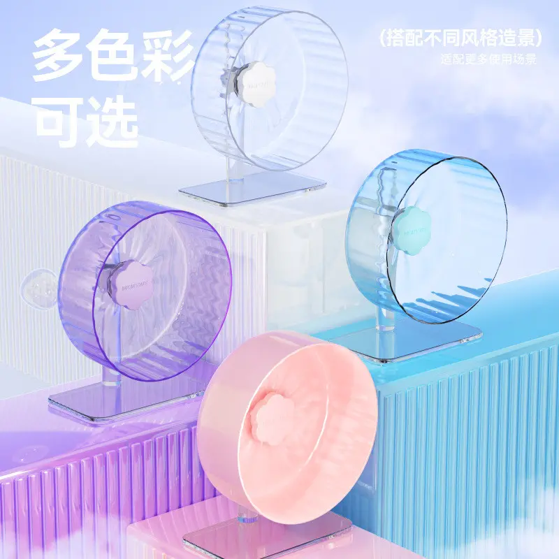 Wheel Hamster Bucatstate size Đại 26cm. Bánh Xe Chạy Cho Hamster Apricot Blossom Hãng Bucatstate 26cm. 1