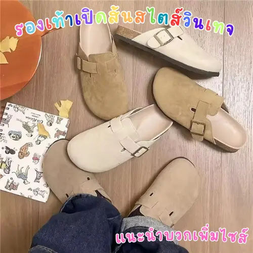 รองเท้าแฟชั่นคัทชูสไตล์เกาหลี พื้นหนาปิดนิ้วเท้า แนะ+เพิ่ม1ไซส์เพื่อให้ใส่สบาย