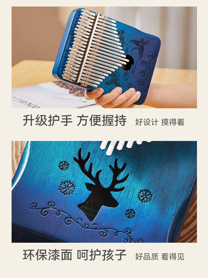 Product Introduction of 21-Tone Thumb Piano 17-Tone Kalimba for Beginners Girls Finger Piano Children's Birthday Gift Trendy Musical Instrument 10