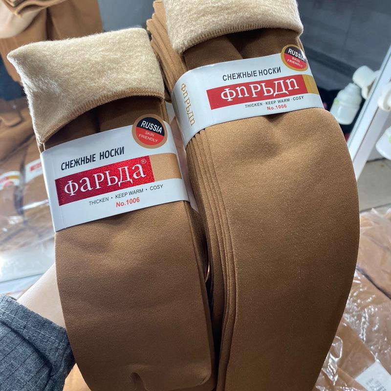 VỚ LÔNG CỪU Ủ KEM loại dài 10 đôi