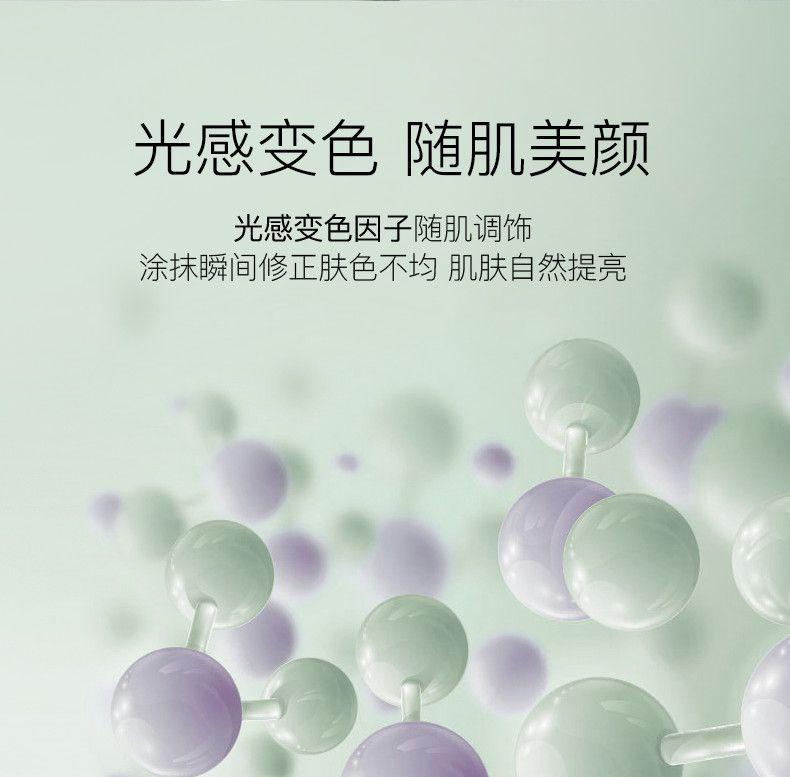Product Introduction of Isolating cream; makeup base; long-lasting moisturizing; nourishing; concealing; close-fitting; no caking; invisible pores; female student 9