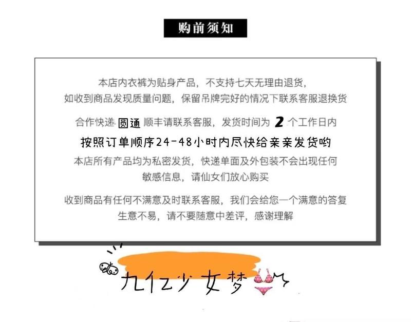 Product Introduction of Váy Ngủ Sườn Xám Cho Nữ, Xu Hướng Mới Năm 2025, Bộ Sưu Tập 188 Người, Thiết Kế Cô Gái Trong Mơ, Phong Cách Gợi Cảm Và Nóng Bỏng, Khóa Cổ Chữ V Sâu, Độn Ngực, Ren Ghép Nối, Bao Gồm Gói, Thích Hợp Cho Phụ Nữ 4