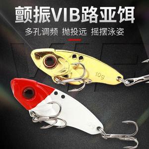 Ultra-Thin Back Vib Lure Bait VIP Rattlesnake Fake Bait Micro Lure Sequin Full Set Long Casting Bass Bait Treble Hook