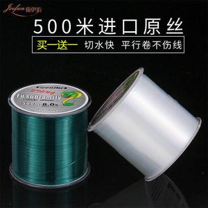 50.5m Fishing Line Buy One Get One Free Nylon Line Main Line Sub Line Sea Rod Line Casting Rod Line Subjig Platform Fishing Line
