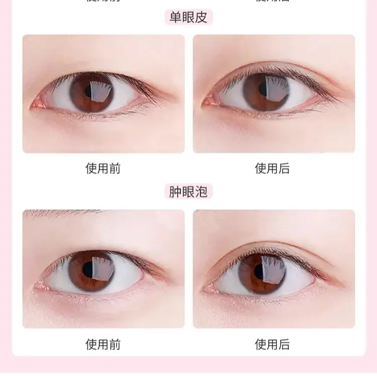 Dụng cụ kích mí: Que kích mí chữ Y và nhíp - Chou.Chou dụng cụ làm đẹp làm đẹp 3