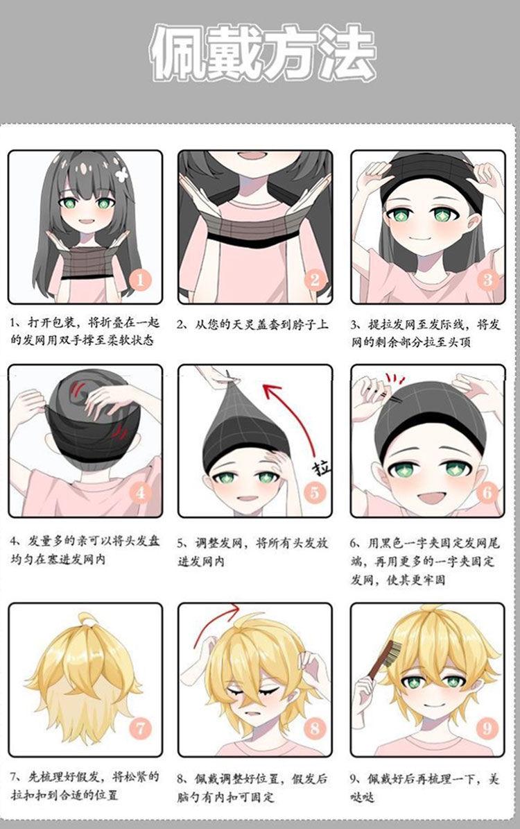 Product Introduction of Tóc Giả Phong Cách Mao Niang, Tóc Thẳng Dài 1 M, Tóc Da Đầu, Nhiều Màu, Thích Hợp Cho Nam Và Nữ Anime, Kín Mặt, Tóc Giả Thông Dụng Cos Wig 16