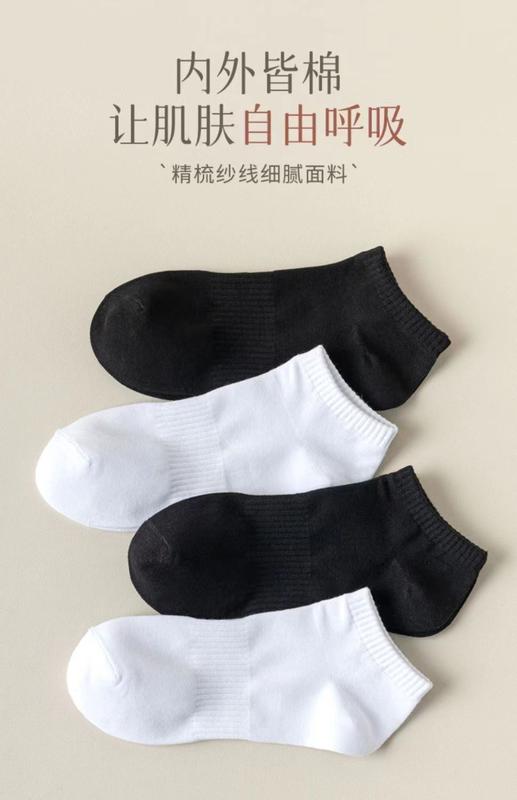 Product Introduction of ถุงเท้าผ้าฝ้ายสำหรับผู้ชาย Plandoo ระบายอากาศได้ดีและบางต้านเชื้อแบคทีเรียป้องกันเหม็น เหมาะสำหรับฤดูใบไม้ผลิและฤดูใบไม้ร่วง ถุงเท้าเรือ สำหรับผู้ชายและผู้หญิง ถุงเท้ากีฬา 5