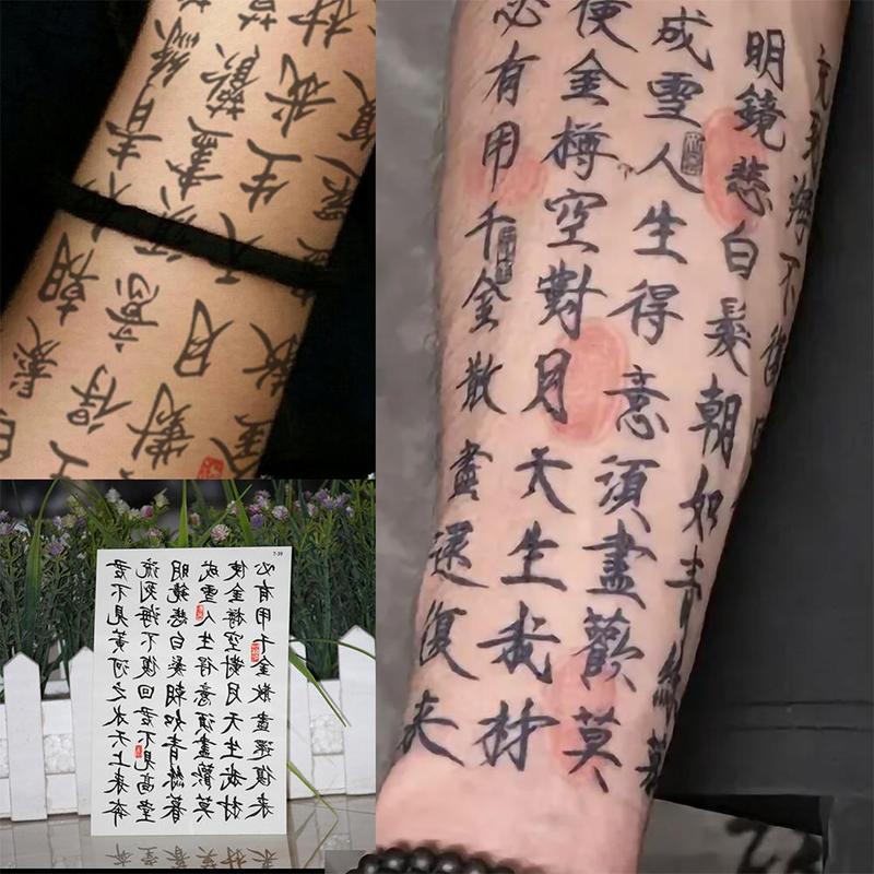 Product Introduction of 1PC Chinese Character Tattoos Set Small Fake Tatoo Boys Black Arm Sleeve Tattoo Sticker Words Hand Tattoo Waterproof 27