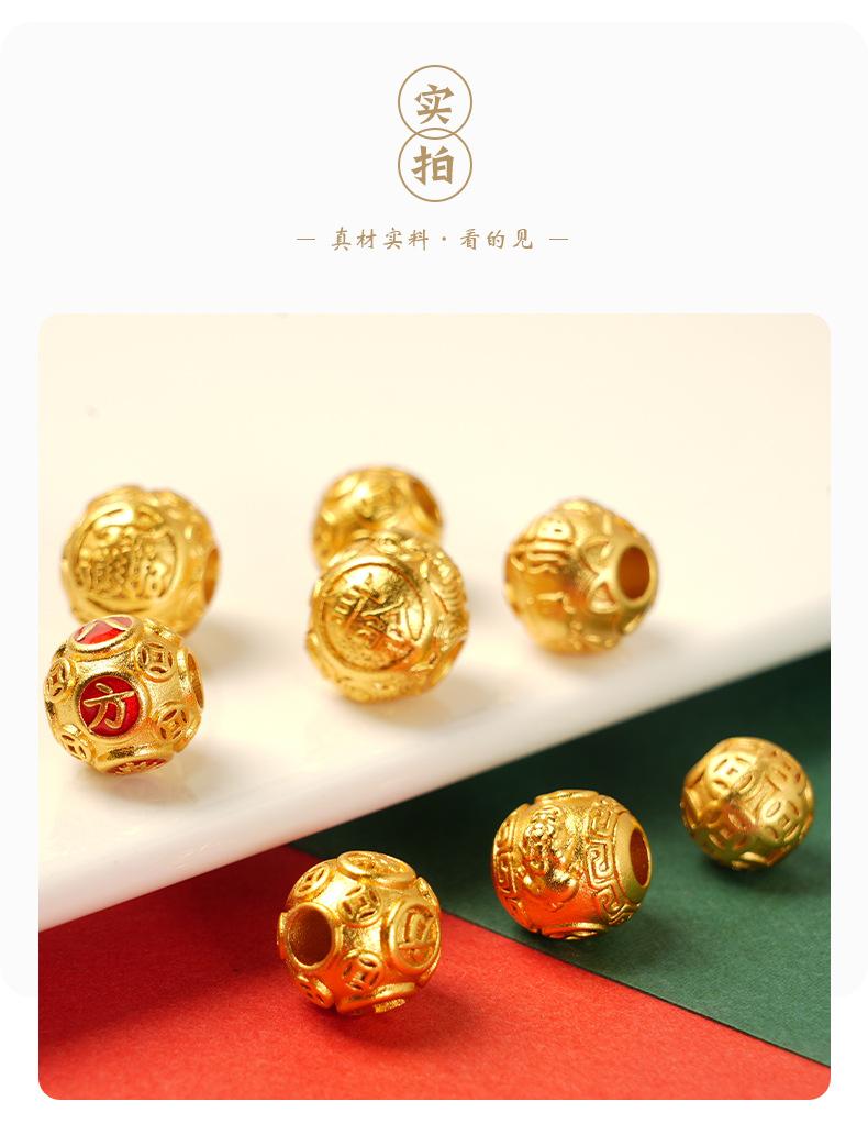 Product Introduction of PSY Gold Filled Round Bead Bracelet Accessories Gold Beads Loose Beads Bracelet Spacer Beads Handmade Woven Beads Accessories Gold Beads 22