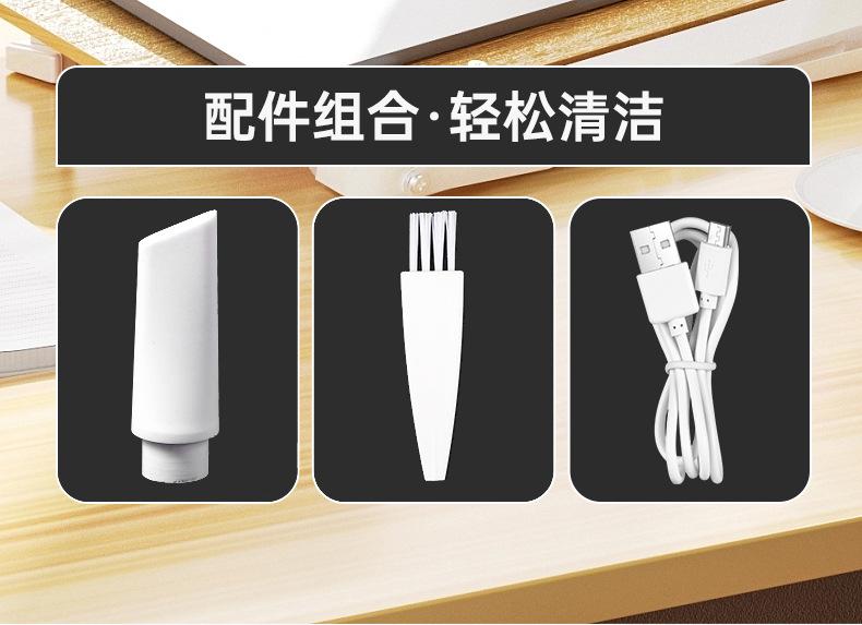 Product Introduction of Cross-Border New Arrival Desktop Vacuum Cleaner Portable Mute Efficient Dust Collection Student Keyboard Pencil Scraps Eraser Cleaner 8