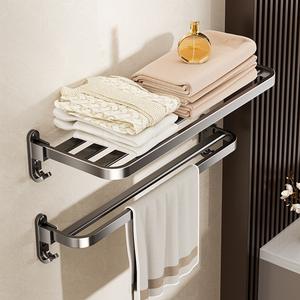 Designer's Choice No-Drill Towel Rack Foldable Wall-Mounted Bathroom Storage Rack Towel Rack