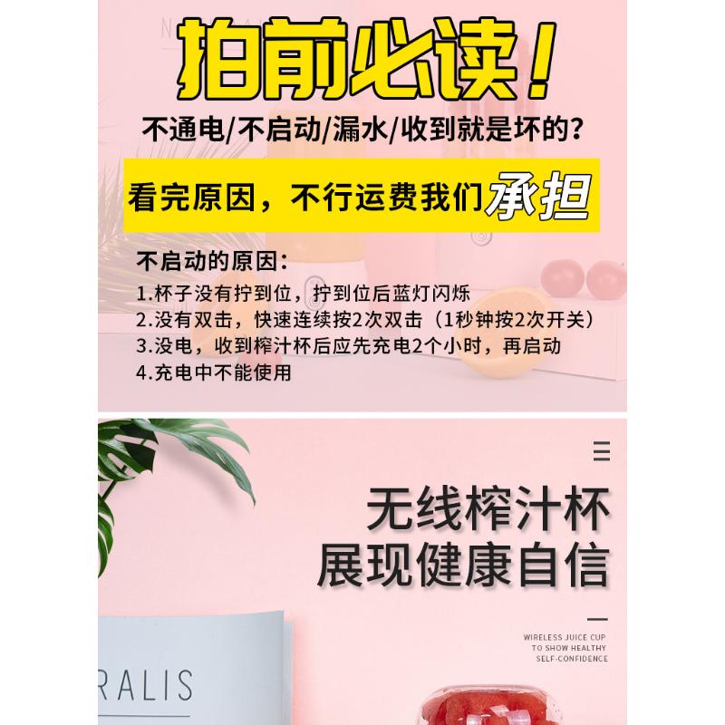 Product Introduction of Multifunctional Juicer Household Small Fruit Portable Charging Mini Juicer Internet Celebrity Electric Juice Cup 14