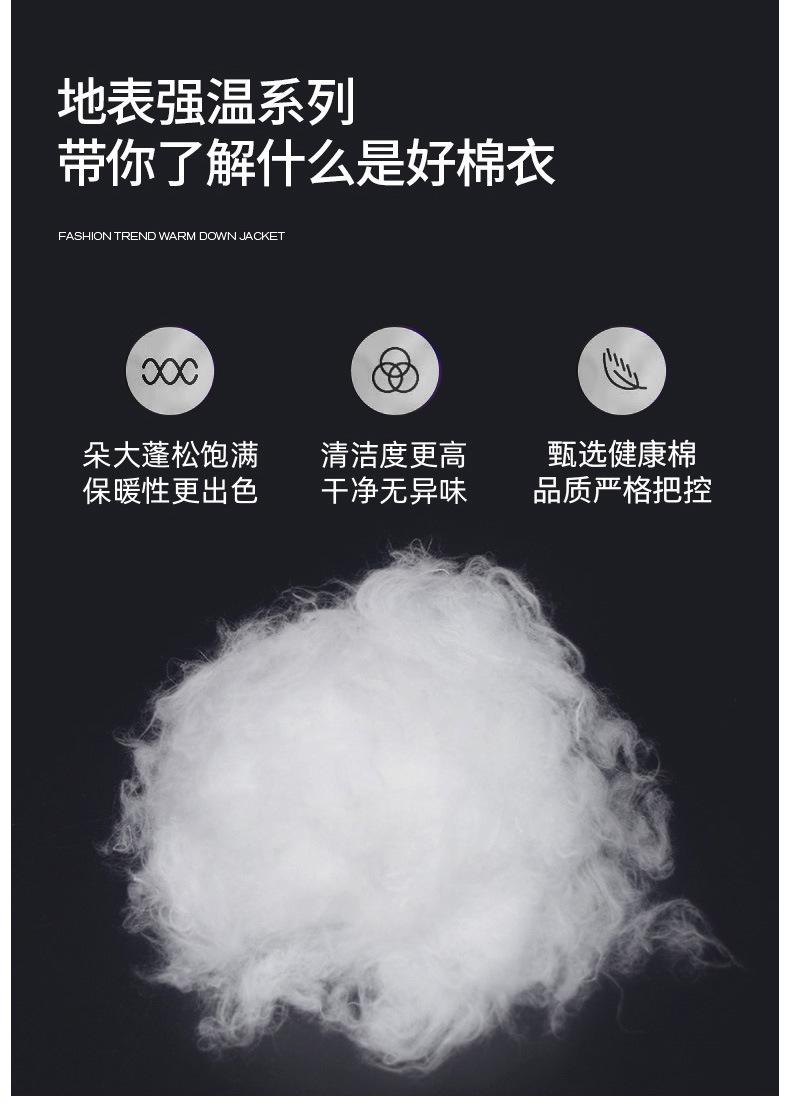 Product Introduction of 2025 Autumn and Winter New Couple's Cotton-Padded Coat Men's False Two Pieces Casual Jacket Loose Detachable Hooded plus Size Women's Bread Coat 5
