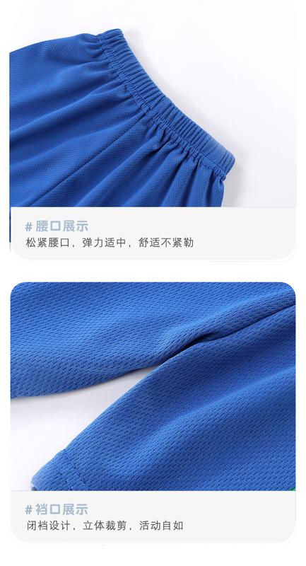 Product Introduction of 2023 New Children's Basketball Clothes Boys and Girls Summer Quick-Drying Mesh Suit Medium and Big Children's Short-Sleeved Sports Children's Clothing 12