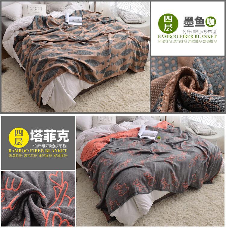 Product Introduction of Bamboo Fiber Gauze Towel Quilt Summer Quilt Cotton Towel Blanket Single Double Ice Silk Cover Thin Nap Blanket 19