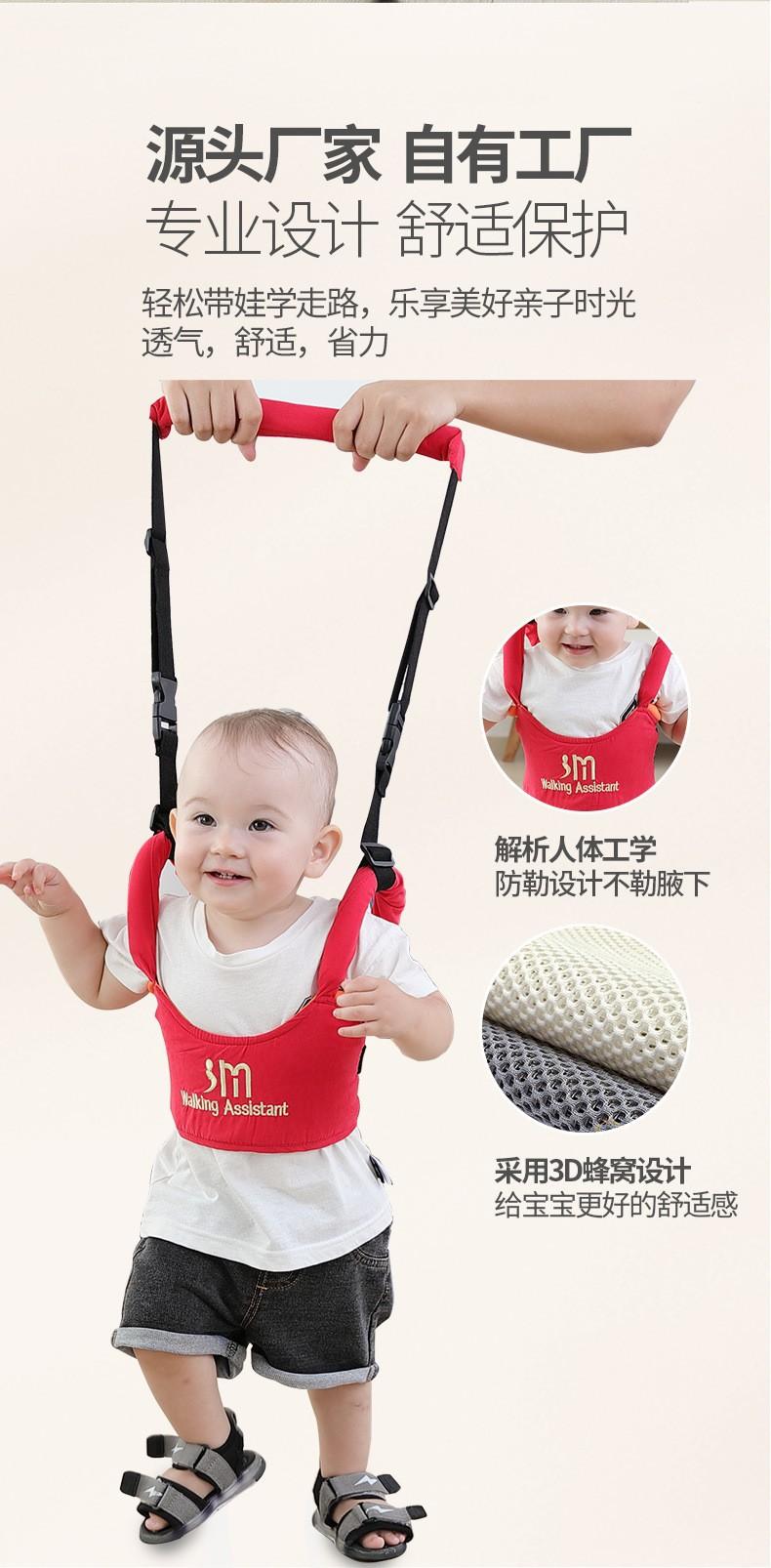 Product Introduction of Baby Multifunctional Breathable Walking Belt Baby and Toddler Anti Lost Belt Waist Protection Anti Fall and Anti Pinch Traction Rope 20